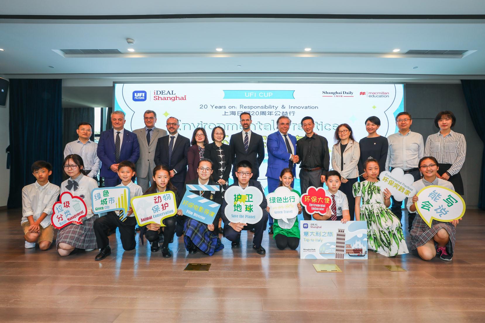 UFI_CUP_English_Essay_Competition_Shanghai_Daily J9集团|国际站官网